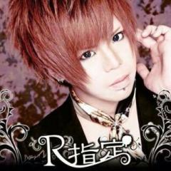 Ｒ指定のマモさんが大好きトーク！