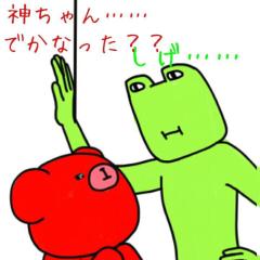 ほペ岡 大毅_のトーク