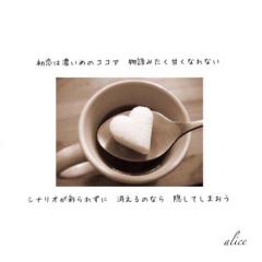 AKBカフェテリア研究生ココア公式ファンクラブ