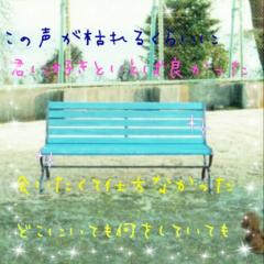 ゆっきーのトーク