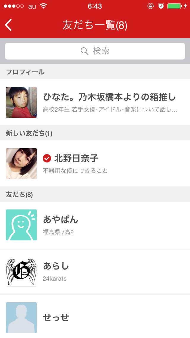 投稿画像