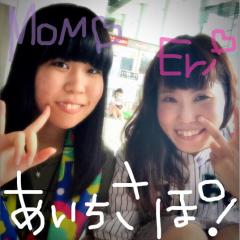 SUki(⑉• •⑉)✯ eri♡*