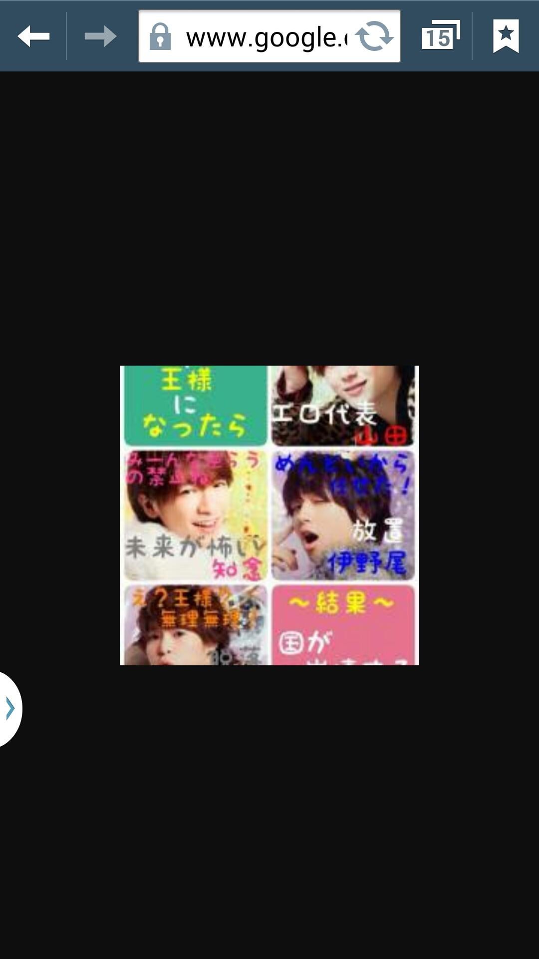 投稿画像