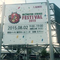 モンスト楽しくやりましょー