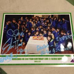 さとまる丸（スリーP丸）のトーク