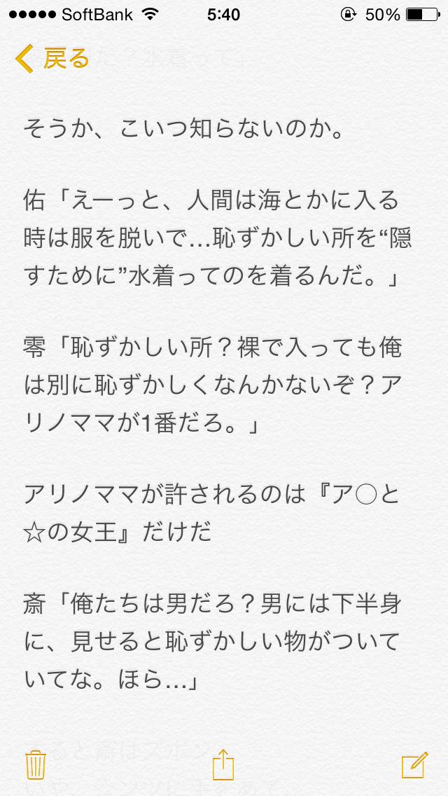 投稿画像