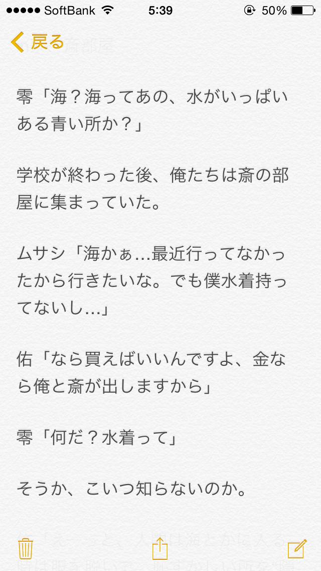 投稿画像
