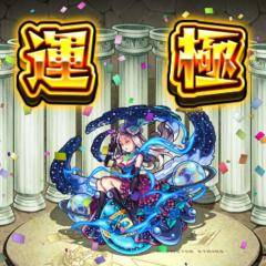 ひっぱりハンティン