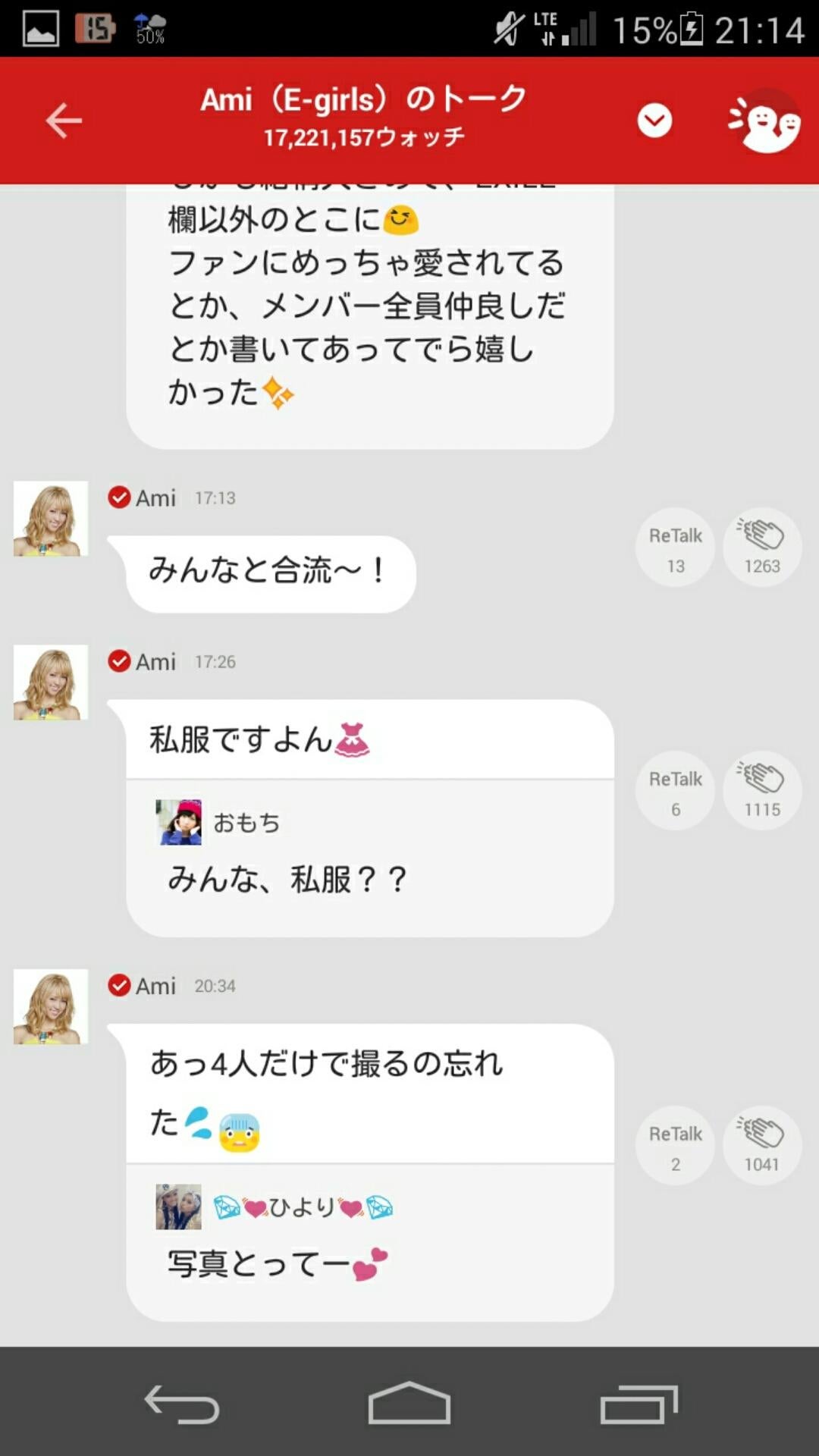 投稿画像