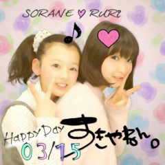 ルゥリィ〜♪とソォラァ〜♪ のトーク!! 誰でも入ってきてちょ!