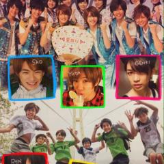 岩橋玄樹のtalk♬*゜