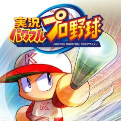 パワプロアプリを楽しむトーク！