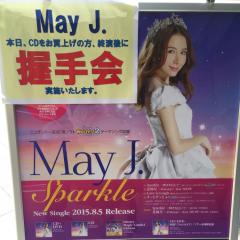 May ちゃんからの返信💕