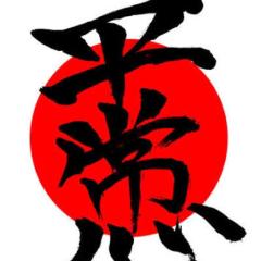 だい