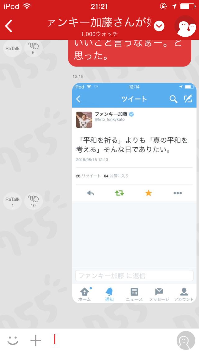 投稿画像