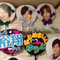 あきちゃんまん@JUMP