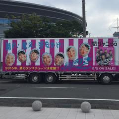 あきちゃんまん@eighter