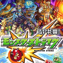 モンストわくわく部( ´•౪•`)