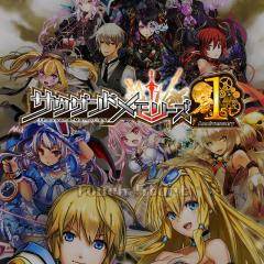 千メモ大好き！