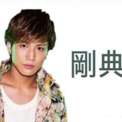 岩田剛典 神対応