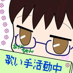 ちゃる