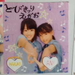 暇人は話そ！誰でもおーけ👌💕やじしてくれた人トーク行く💓