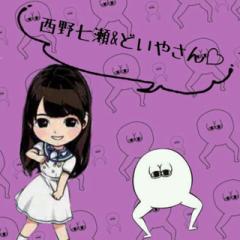 ななせまる！とどいやさん