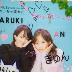 採点します💫普通に好みで採点します笑高得点狙って頑張って！！