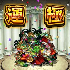 誰か曜日やりません？？