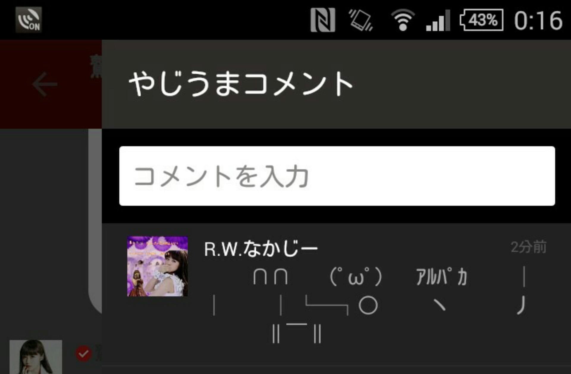投稿画像