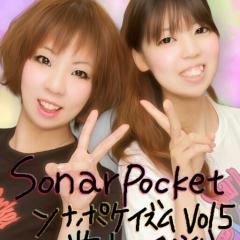 *☆*りさぽん*☆*