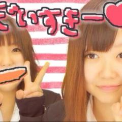 いずみーる
