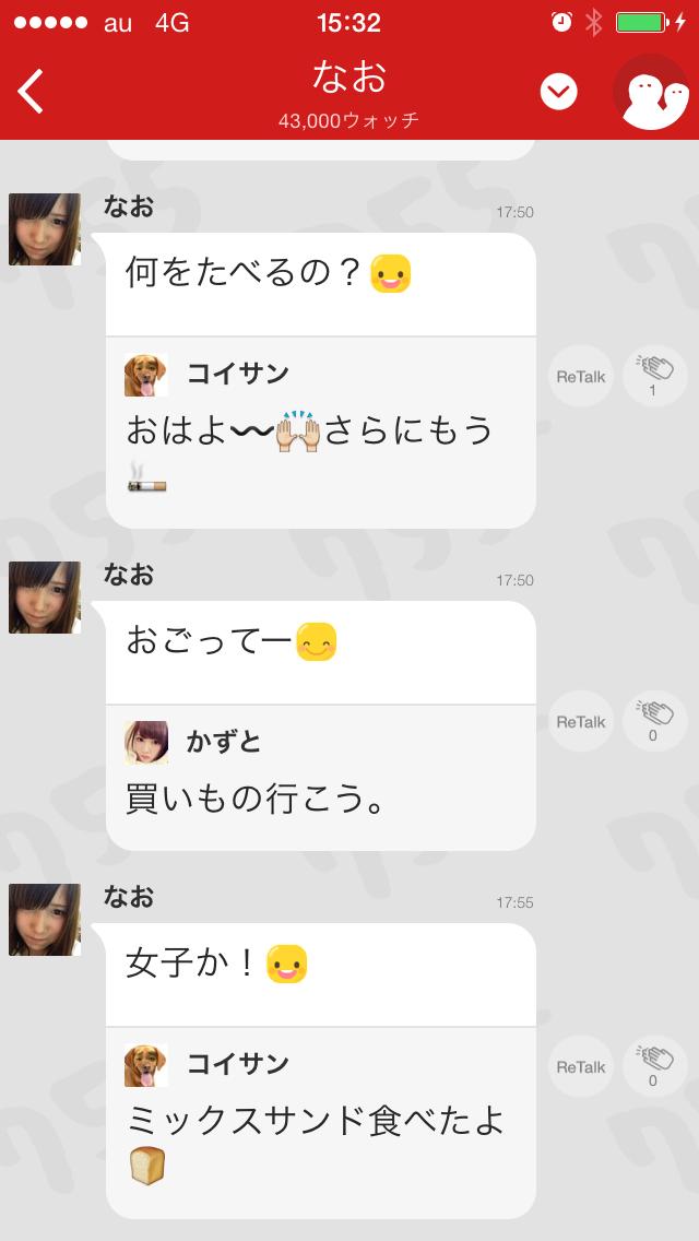 投稿画像