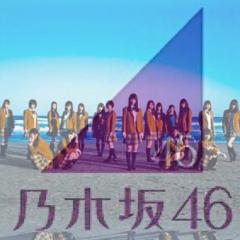 乃木坂好きな人集まれっ！✨