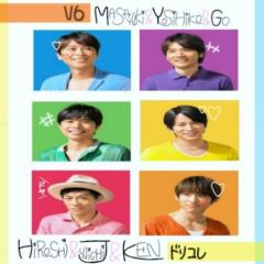 ジャニーズが好きな人集まれー！