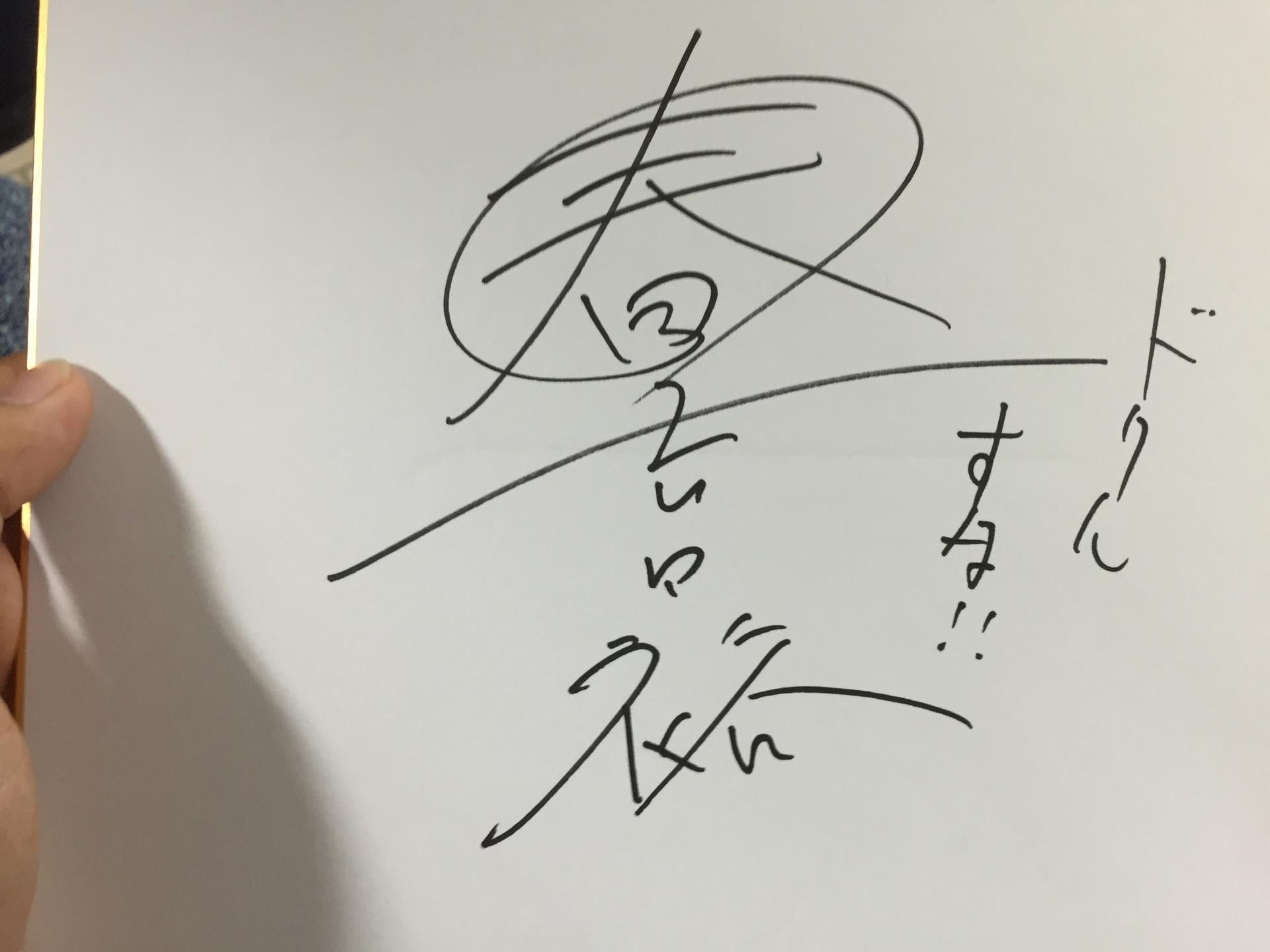 投稿画像