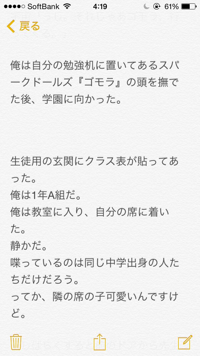 投稿画像