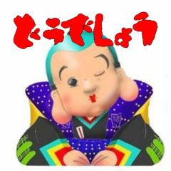 どうでしょう⊿