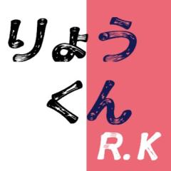R.Kりょうくん