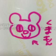 まどど