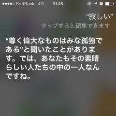 ひのの寂しさが埋まるまで