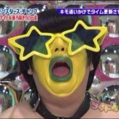 じゅっくん⊿