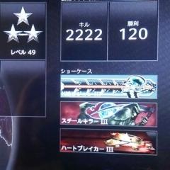 BO2やってる人好きな人おいで(*๓´╰╯`๓)カムカム