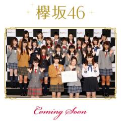 欅坂46応援トーク！