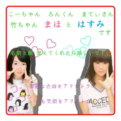 は す み ▶▶ 高 知 さ ぽ