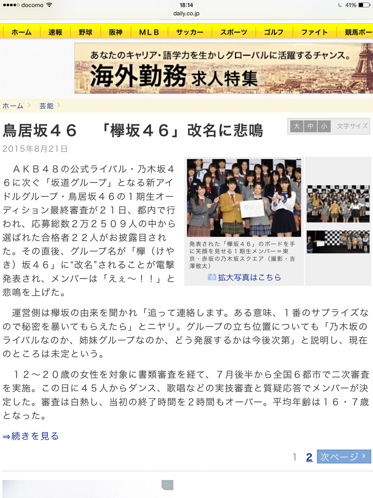 投稿画像