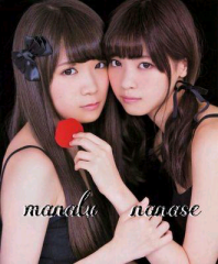 しょうちゃん!西野七瀬＆堀未央奈ＬＯＶＥ