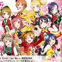 ラブライブ（´神｀）