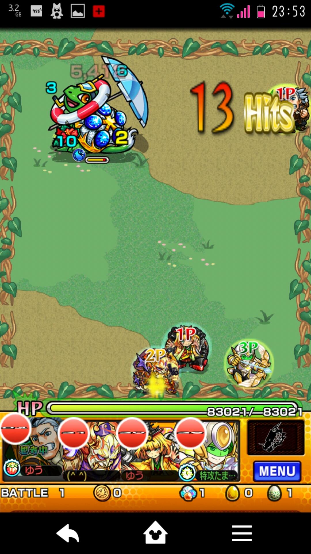 投稿画像