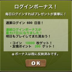 雑談部屋ーキターーーー